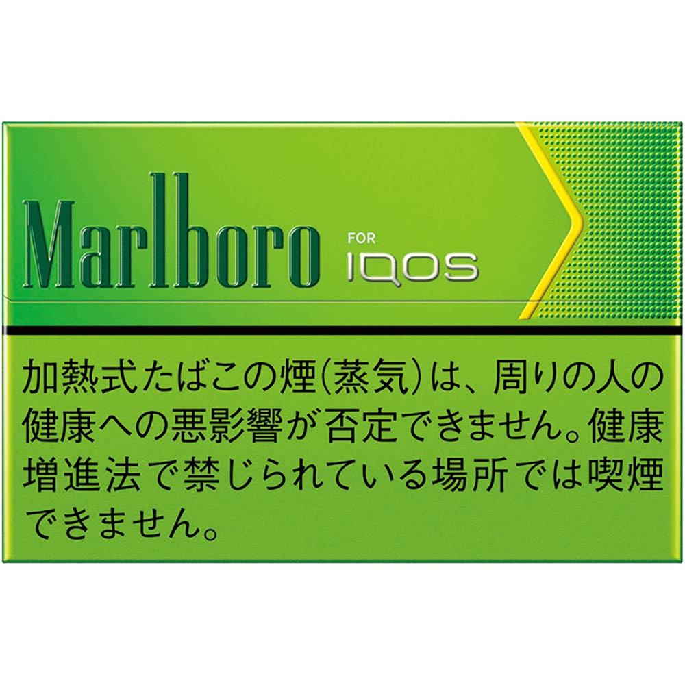 Marlboro - Yellow Menthol