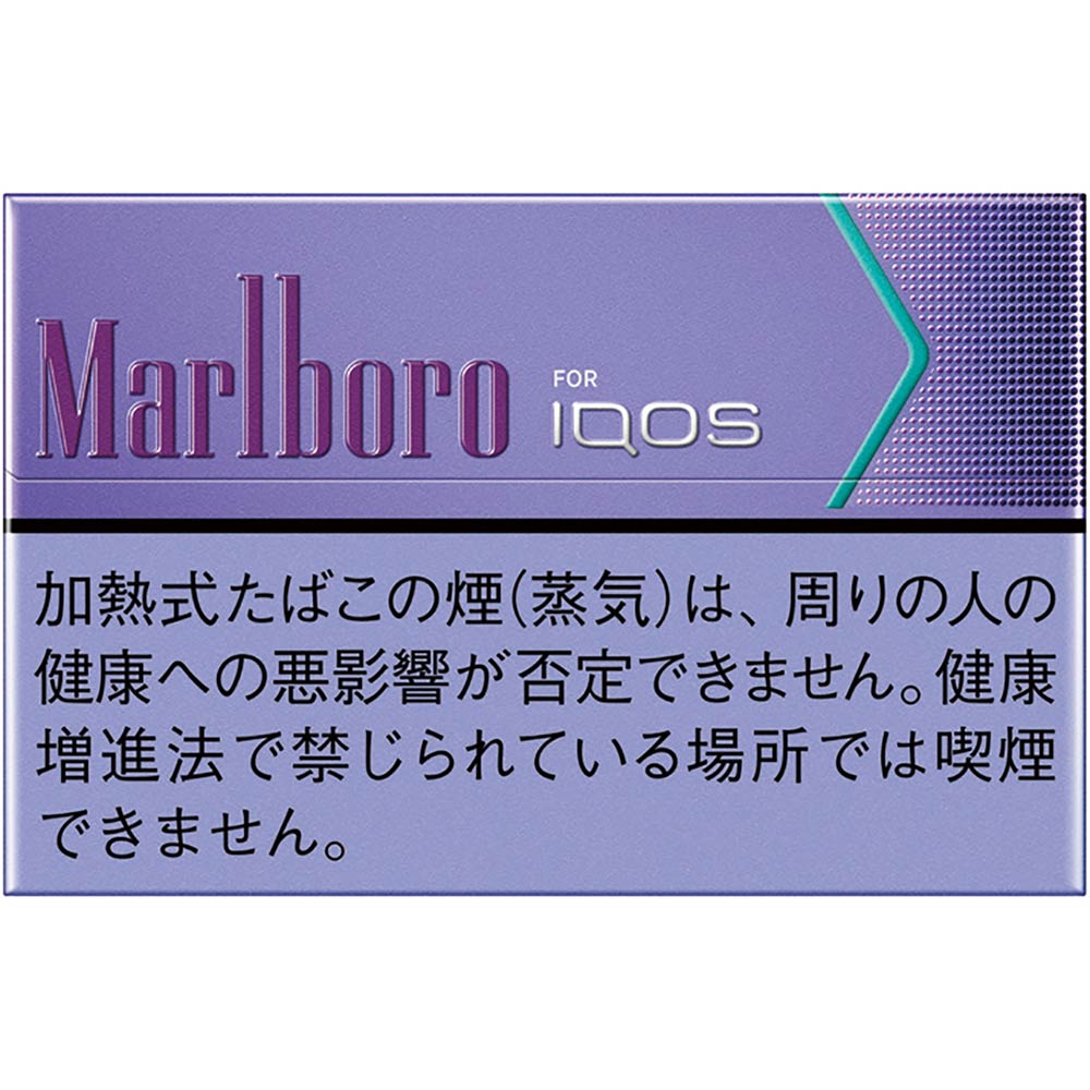 Marlboro - Purple Menthol