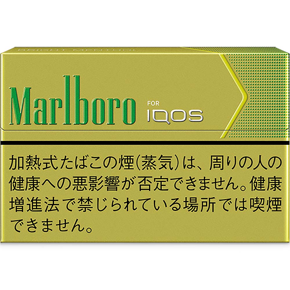Marlboro - Bright Menthol