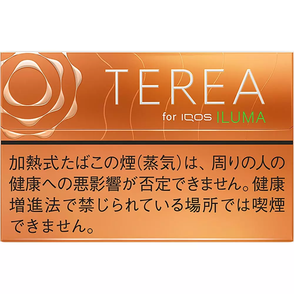 Terea - Tropical Menthol